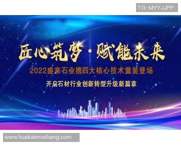 广州足球队转型之路的挑战与机遇解析全新战略布局引领未来发展