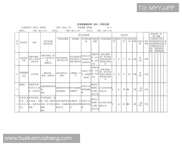 成都网球队在世界杯中的速度表现分析与点评