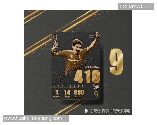 足球明星签名背后的故事与传奇瞬间揭秘